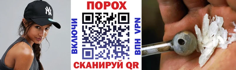 купить наркоту Псков АМФЕТАМИН VHQ