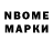 Canna-Cookies конопля Marina Gilbert