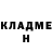 Метадон кристалл Pronouns: She