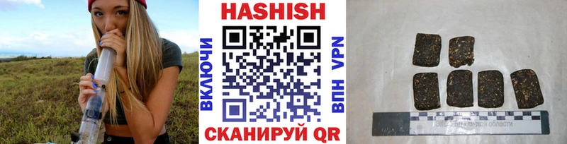 где продают   Псков  hydra как войти  ГАШИШ индика сатива 