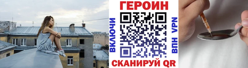 дарнет шоп Псков ГЕРОИН гречка