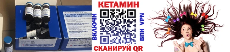 купить наркотик  Псков  Кетамин ketamine 