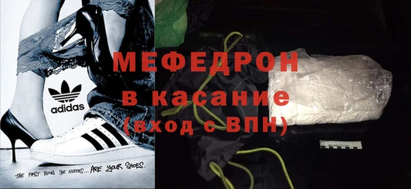бутик Бородино
