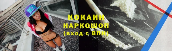 бутик Бородино