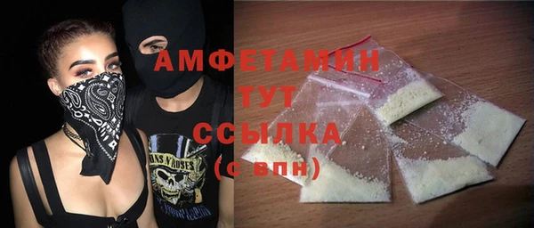 бутират Бугульма