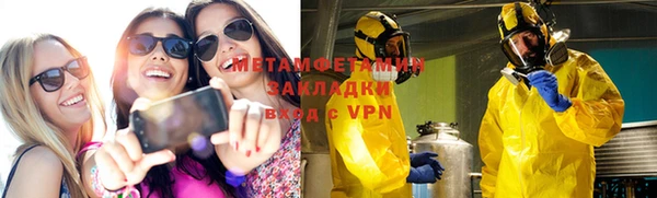 бутик Бородино