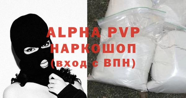 прущая мука Бронницы
