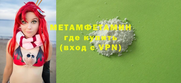 прущая мука Бронницы