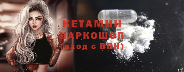метадон Верхний Тагил