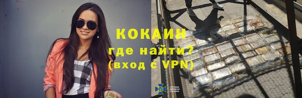 прущая мука Бронницы
