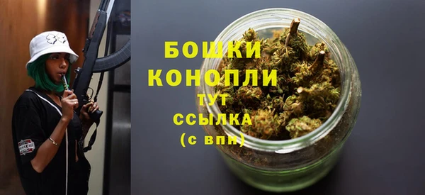 бутират Бугульма