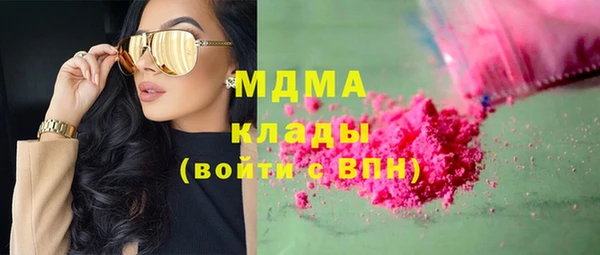 бутират Бугульма