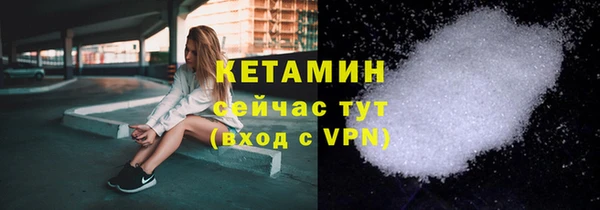 бутик Бородино