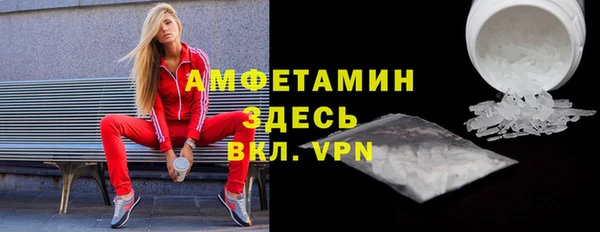 амфетамин Верхнеуральск