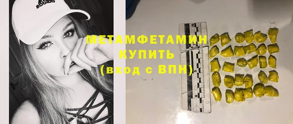 бутик Бородино