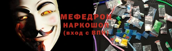 прущая мука Бронницы