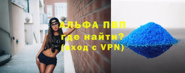 прущая мука Бронницы