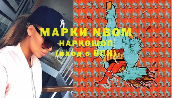 метадон Верхний Тагил