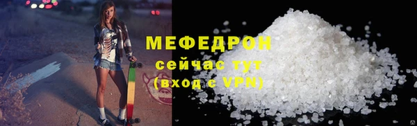 бутират Бугульма