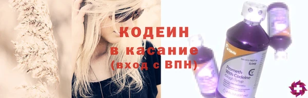бутират Бугульма