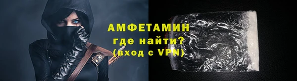 бутират Бугульма