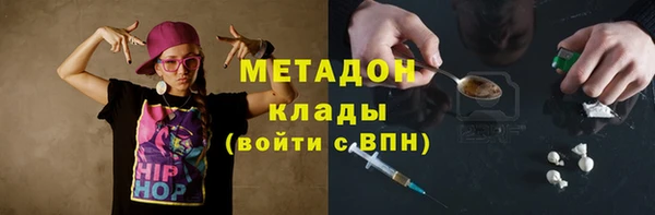 бутират Бугульма