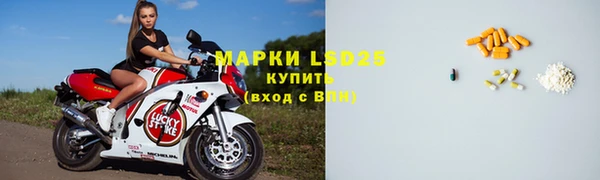 бутик Бородино