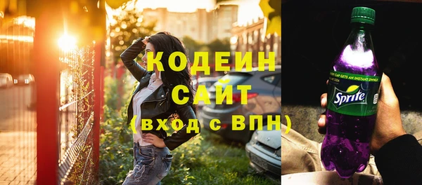 бутират Бугульма