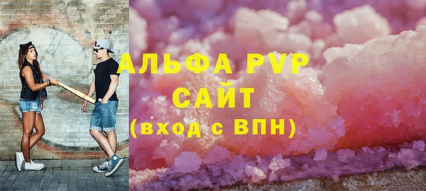 прущая мука Бронницы
