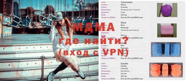 бутик Бородино