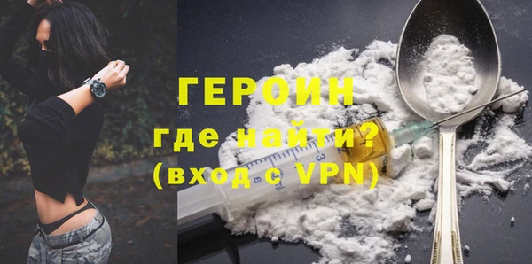 прущая мука Бронницы
