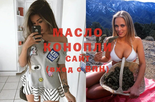 бутик Бородино