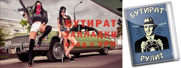 a pvp Верея