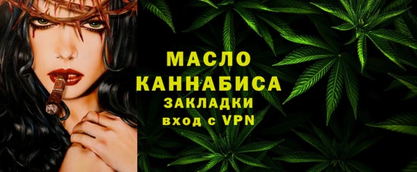 бутират Бугульма