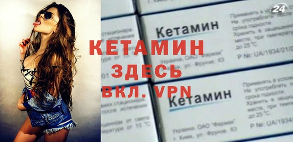 бутират Бугульма