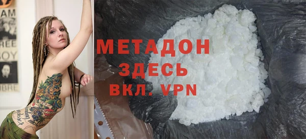 бутик Бородино