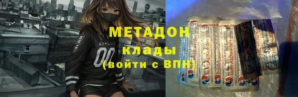 прущая мука Бронницы