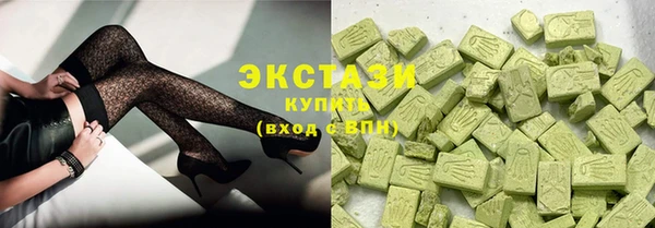 бутират Бугульма