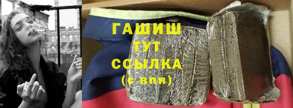 бутик Бородино