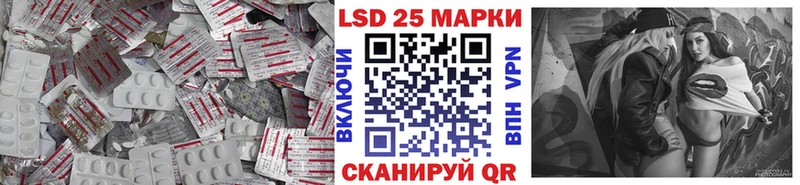 LSD-25 экстази ecstasy Псков