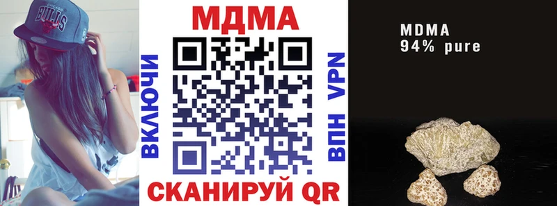 MDMA VHQ  Псков 