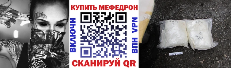 МЕФ Псков