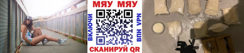 Меф mephedrone Псков