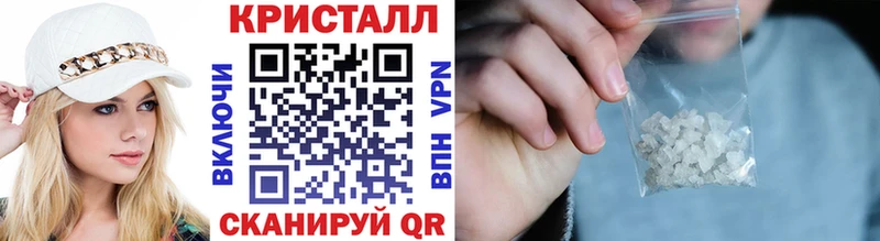 Метамфетамин Methamphetamine  OMG зеркало  Псков  магазин  наркотиков 
