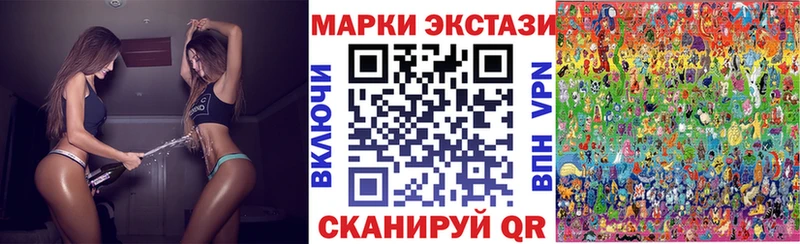 наркошоп  дарк нет как зайти  Марки NBOMe 1500мкг  Псков 
